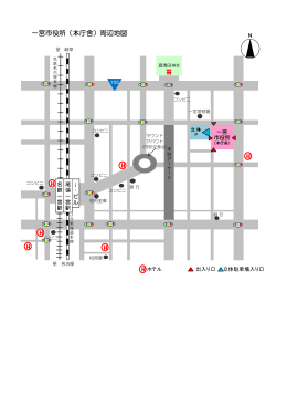 PDF版(68KB）市役所周辺地図はこちら