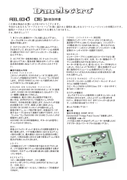 取扱説明書