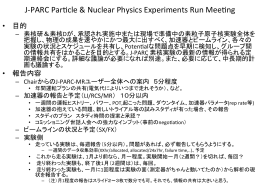 J-‐PARC Par4cle & Nuclear Physics Experiments Run Mee4ng