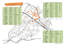 神川町梨直売マップ