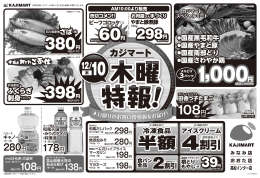 108円 - カジマート