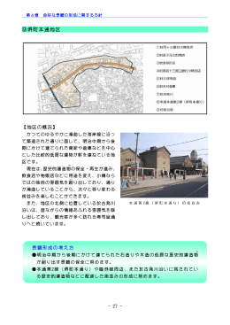 ⑨堺町本通地区