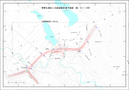 勢野北美松ヶ丘線道路計画平面図（案）S=1:1,000