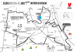 コチラ（PDF）