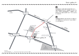 ） 地下鉄東山線 本山駅 4 番出口を交差点方面へ歩くと、 右側に用水路