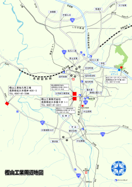 PDF MAP - 樫山工業株式会社