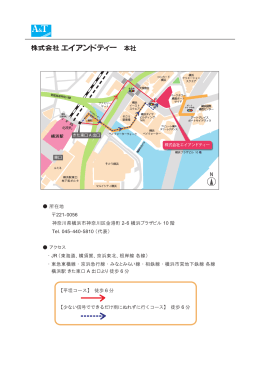 横浜駅構内および出口からの詳細地図