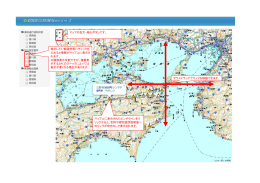 表示したい都道府県にチェックを 入れると情報がマップ上に表示さ れます