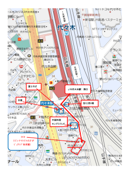 代々木ビル地図（PDFファイル）