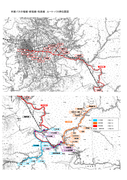 市営バス中竜線・前坂線・和泉線 ルート・バス停位置図