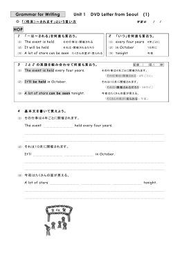DVD Letter from Seoul（419 KB）PDF