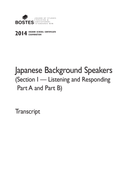 2014 HSC Japanese Background Speakers Transcript