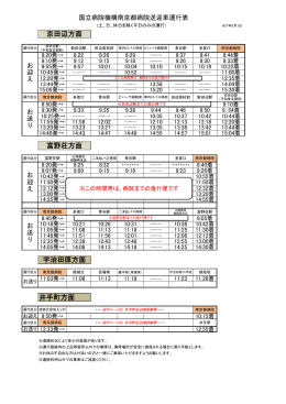 PDFファイル（A4版）はこちら