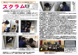 大阪掃除に学ぶ会の方々に来ていただき、 「トイレ掃除に学ぶ便教会」を