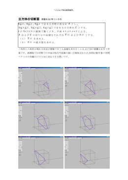 三角形と六角形が現れる状況が理解できても面積を求めることは,また別の困難さを