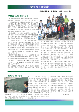 2013年 - 慶応義塾大学理工学部数理科学科