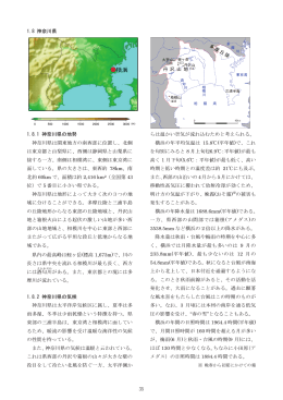 1.8 神奈川県 (PDF 2068KB)