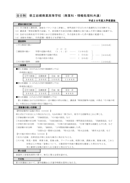 商業・情報処理（PDF：622KB）