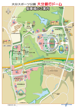 駐車場MAP（PDF）