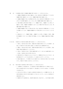 ［憲 法］ 日本国憲法に規定する衆議院の優越に関する記述として，妥当