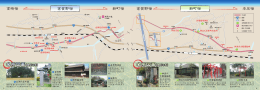 散策マップ：新町宿（4頁）／倉賀野宿（5頁）》（pdfファイル：649KB