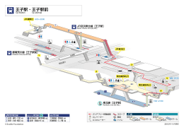 PDF版の駅案内図を見る