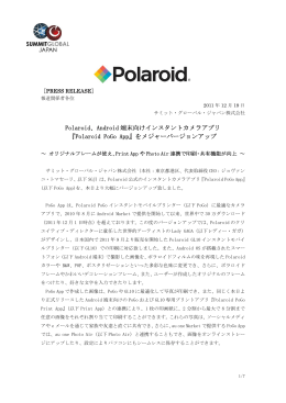Polaroid PoGo App