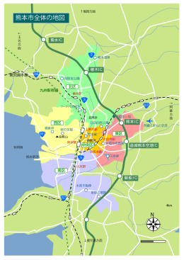熊本市全体の地図