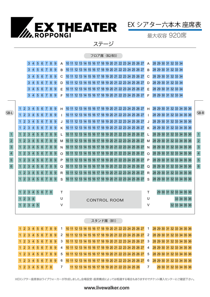 Exシアター六本木 座席表 Music