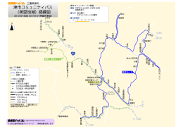 津市コミュニティバス （美里地域）路線図
