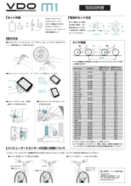 取扱説明書