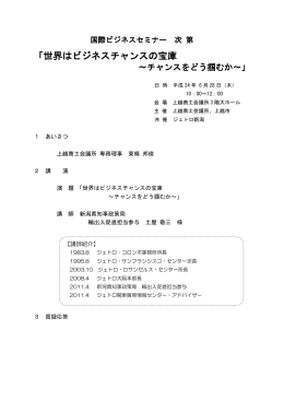PDFファイル／328KB