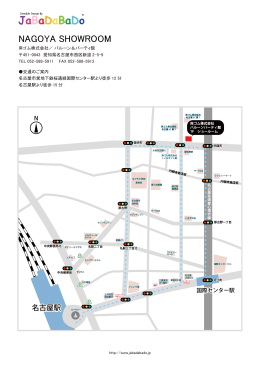 Access MAP（PDF）