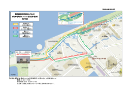 阪神高速道路株式会社 咲洲・夢咲トンネル管理事務所 案内図