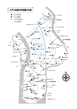 江戸川区認可保育園分布図（PDF：197KB）