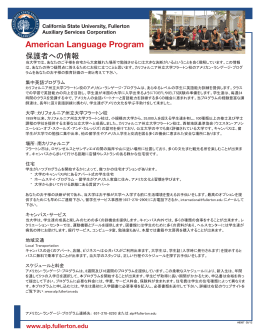 American Language Program - California State University, Fullerton