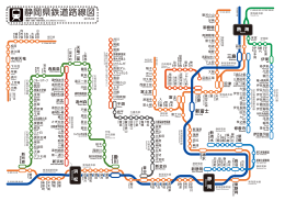 静岡県鉄道路線図 - ひまわりデザイン研究所