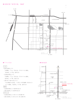 奈良町宿「紀寺の家」 MAP