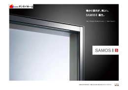 確かに窓だが、美しい。 SAMOSⅡ 誕生。