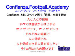 Confianza.Football.Academy