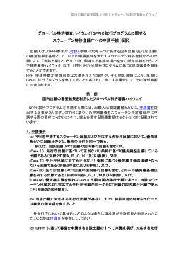 日本語（PDF：463KB）