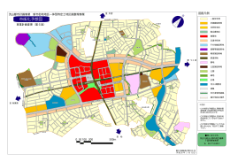 市街化予想図 - UR都市機構