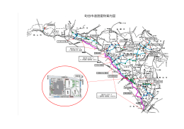 町田市道路愛称案内図（PDF・425KB）