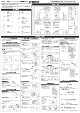 LGR-3R-AP601他同時給排(1303 G181).indd