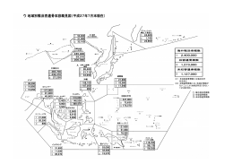 ウ 地域別戦没者遺骨収容概見図（平成27年7月末現在）（PDF：646KB）