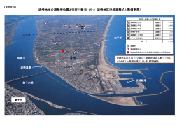 波崎地域の避難所位置と収容人数（D-20