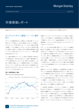 市場環境レポート 2015年6月