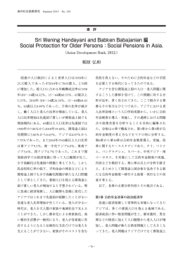 Social Pensions in Asia.