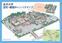立面図 - 金沢大学