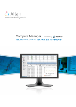 Compute Manager